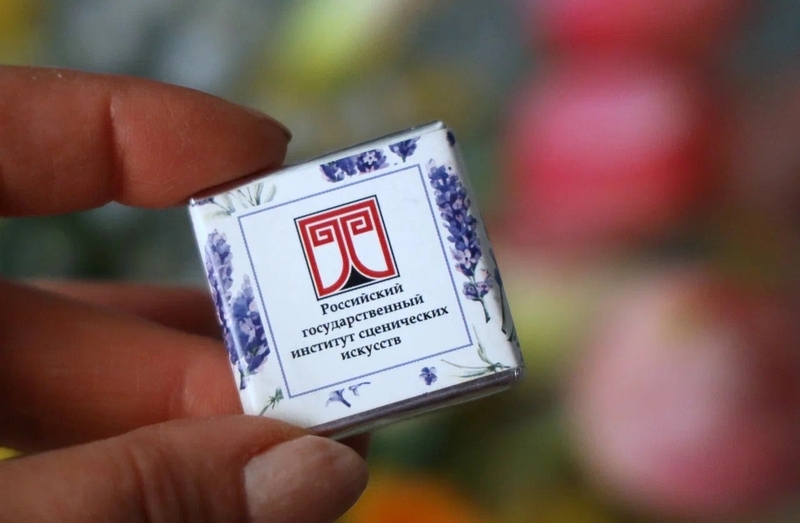 С Международным женским днём!